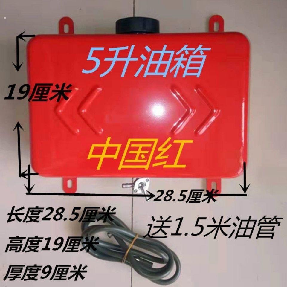 电动三轮车全棚车增城器油箱挂式分体油箱改装油箱发电机配件油箱
