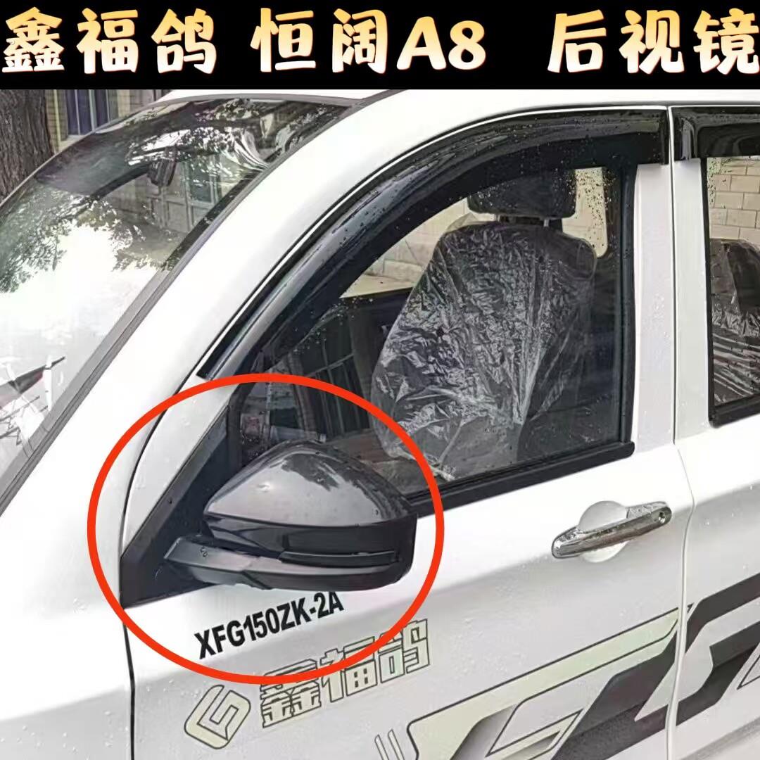国宝轿卡三轮车配件鑫福鸽后视镜国宝轿卡尾灯前大灯轮眉前中网