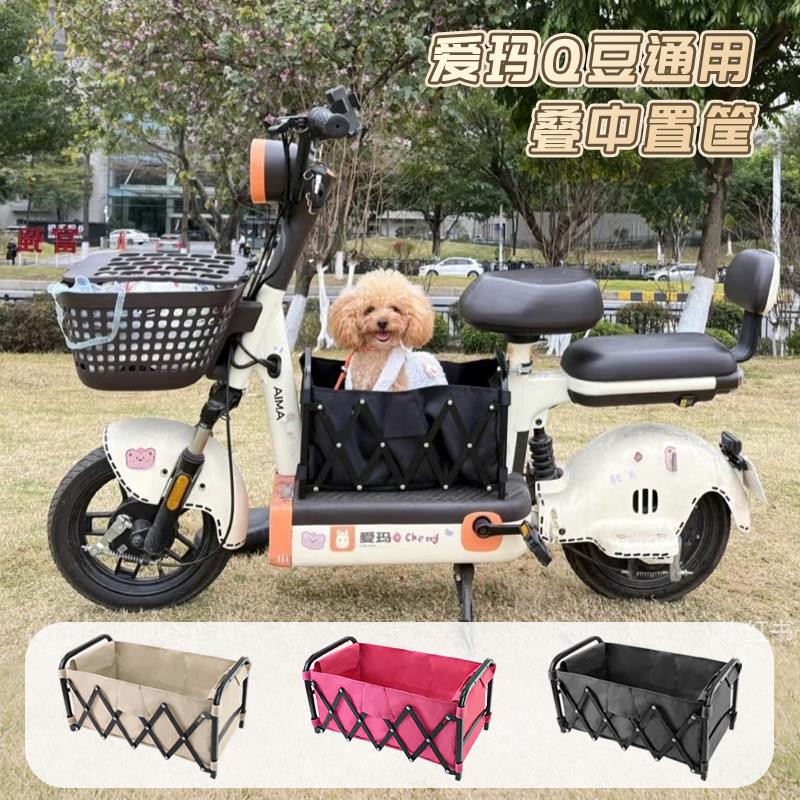 电动车可伸缩带狗神器超大号大型犬座椅电动车置物架储物宠物筐
