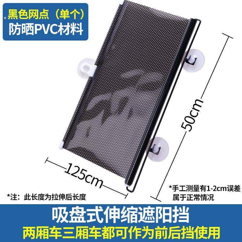 适用于吊车上车遮阳帘汽车前挡夏季防晒隔热板自动伸缩太阳档隔热