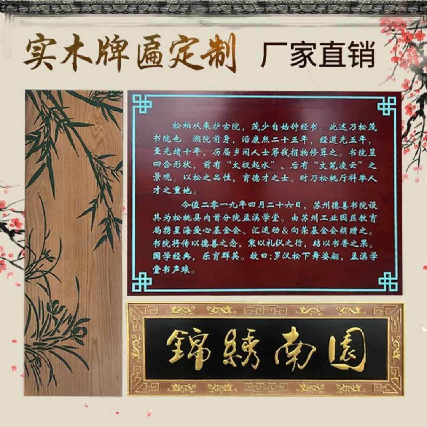 新款新实木牌匾公司刻字木质彷古定制店招店铺祠堂对联门头招牌雕