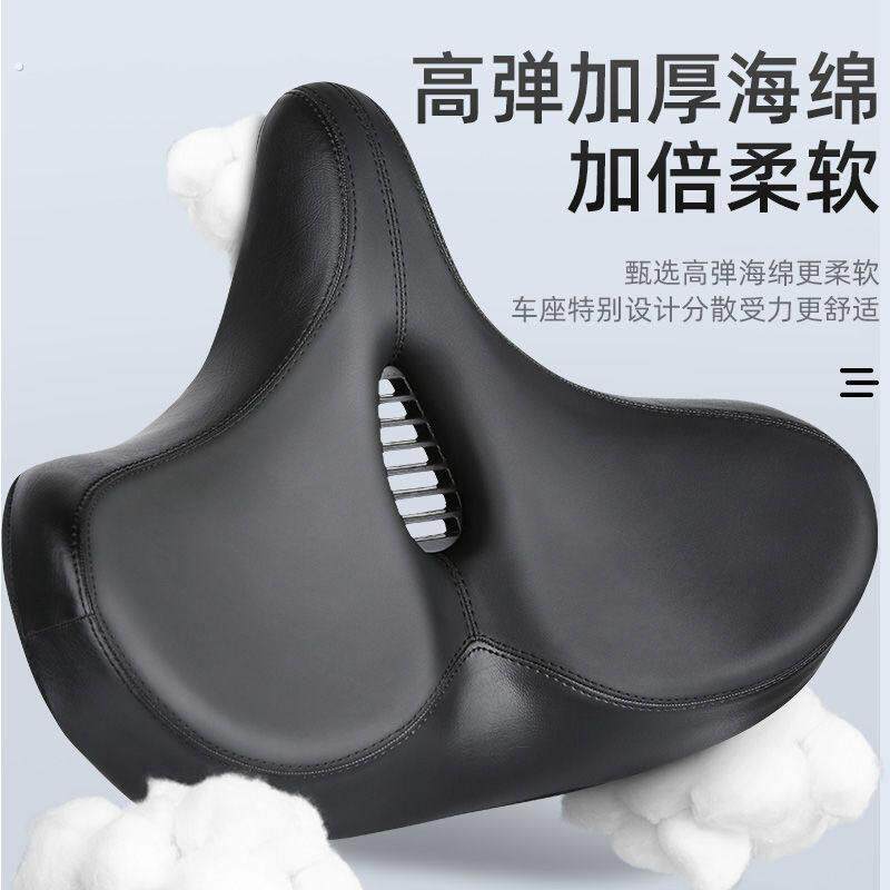 自行车超大座垫中空透气加宽加厚舒适山地自行车车座坐垫骑行装备