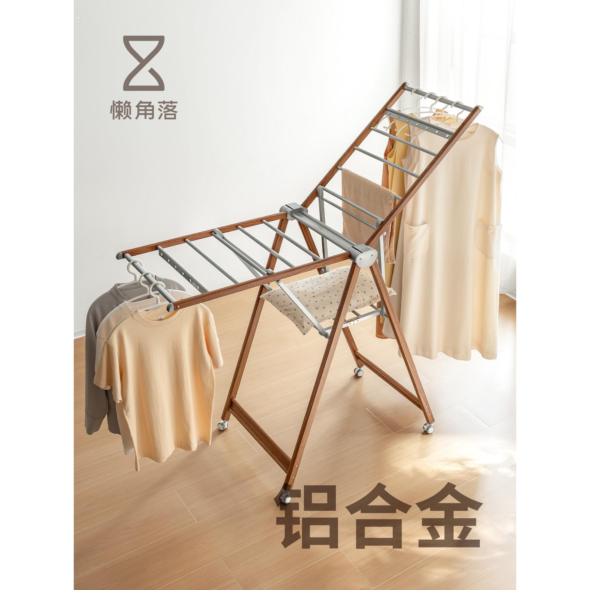 懒角落晾衣架落地家用阳台可移动可折叠衣物被子多功能收纳晾晒架