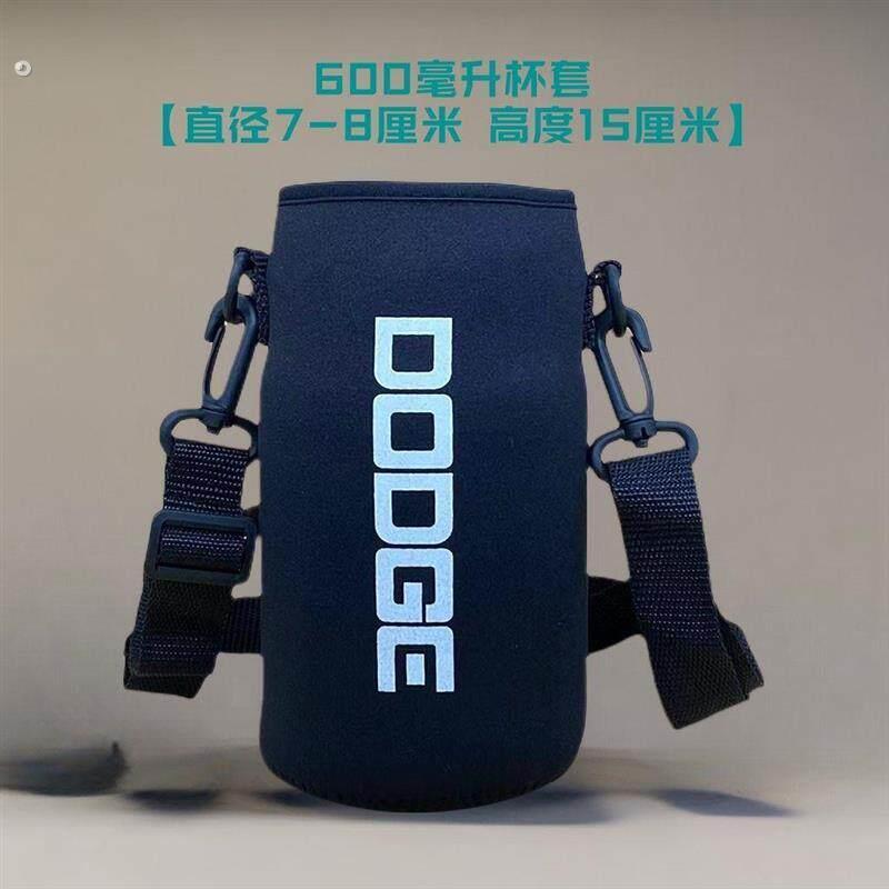 水杯套斜挎可背保温水杯套大容量多功能水杯套大号水杯套提手便携