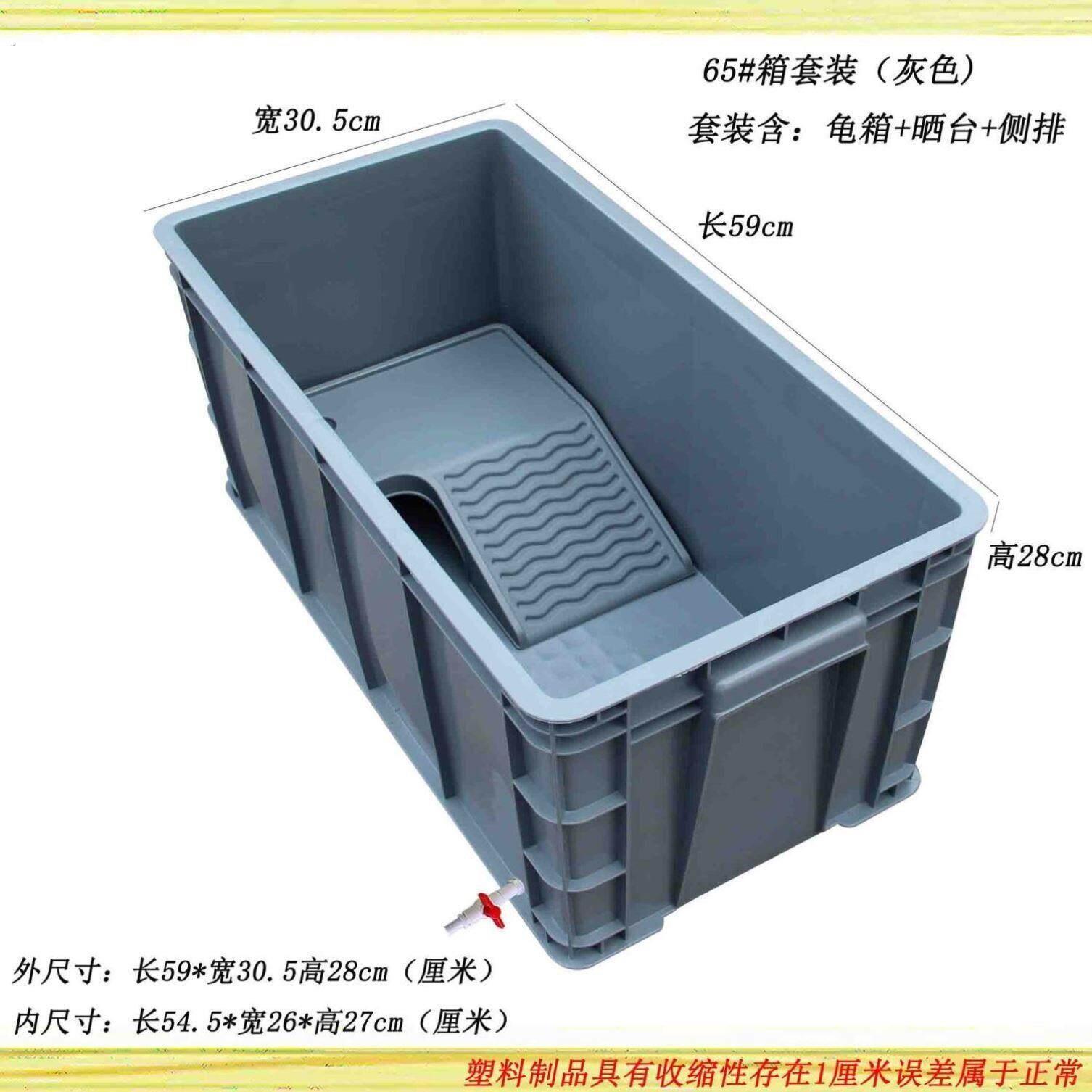 长方形扁水箱周转箱大容量超大集装箱养龟扁形储水桶窄家用水族盒