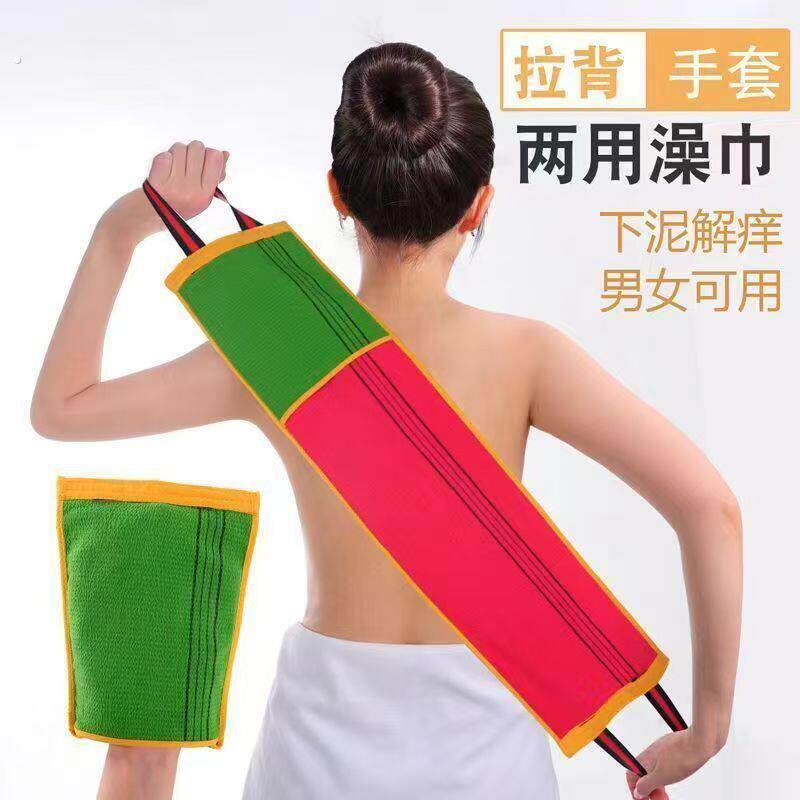 洗澡巾两用加厚新款二合一搓背巾强力双面去污长条粗砂神器拉背条
