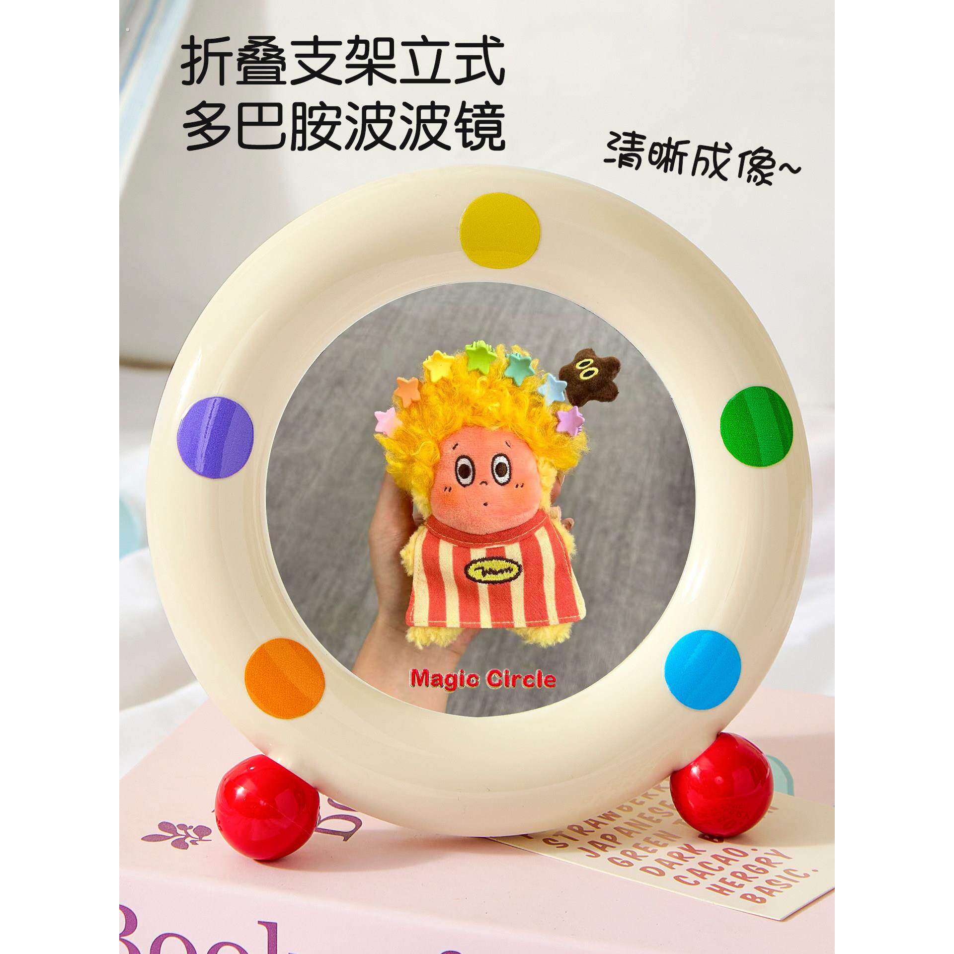 可爱台式化妆镜可立折叠镜便携随身小镜子桌面梳妆镜女生宿舍镜子