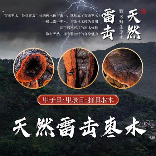 富甲天下龟壳手把件纯天然雷击枣木实木文玩木雕摆件车挂随身把玩