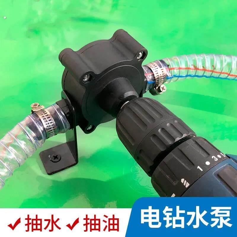 电动吸油泵电钻抽水泵抽油神器排水泵柴油泵手动小型水泵吸水泵