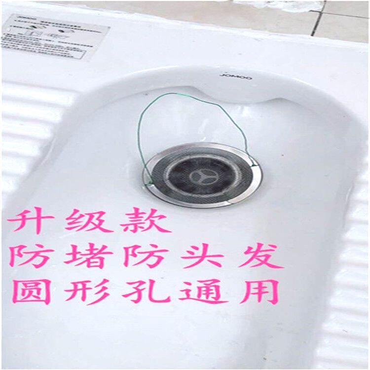 厕所防东西掉入坑口盖蹲便器蹲厕堵孔塞洞口防老鼠网罩堵臭器
