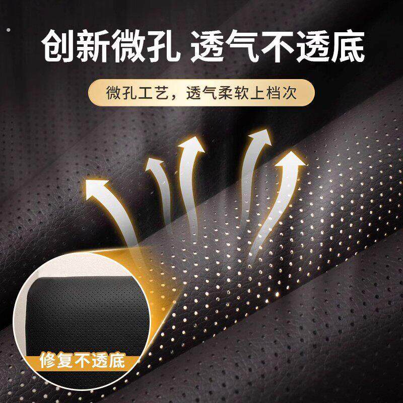 透气打孔自粘皮革修补丁贴真皮沙发翻新换皮汽车座椅修覆内饰坐垫