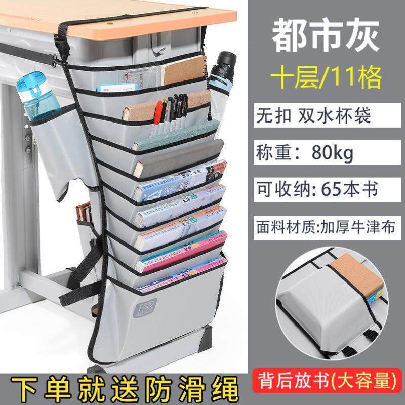 可爱挂书袋初中生学生书桌侧边挂袋悬挂式大容量放书袋防水整理袋