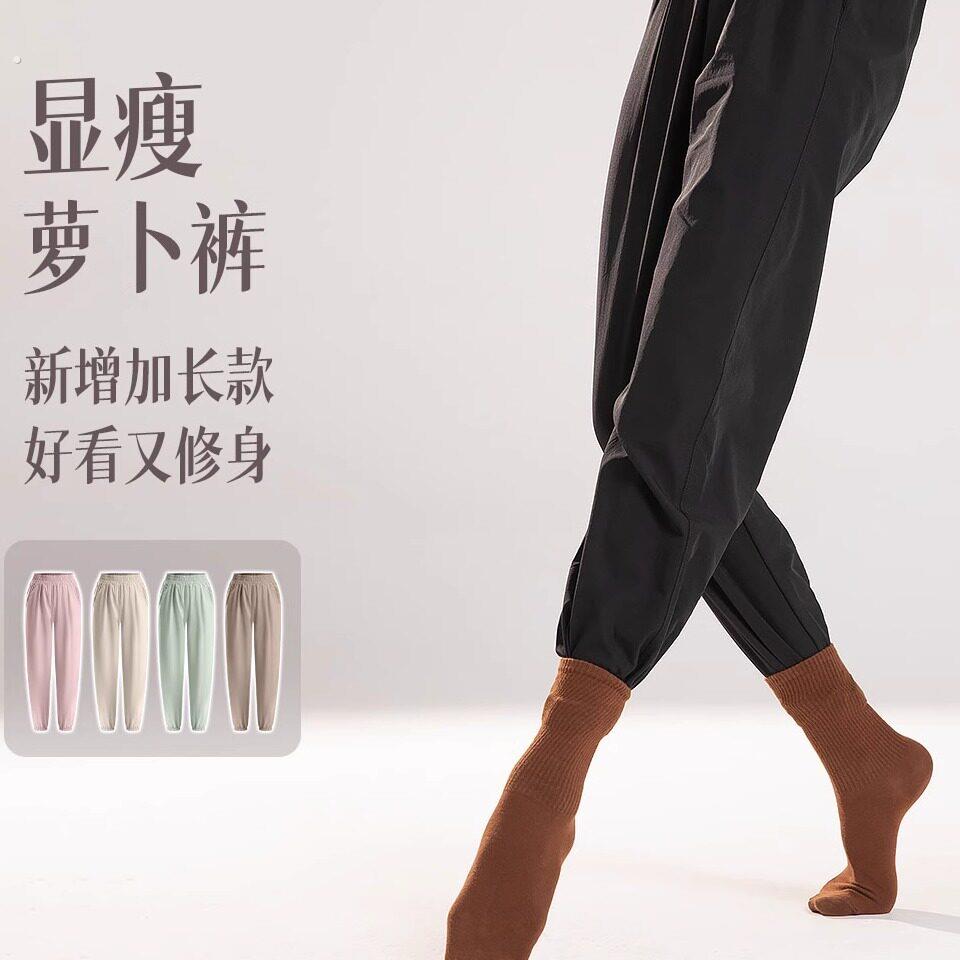 现代舞蹈练功服女锦纶萝卜裤显瘦新款中国古典舞束脚形体裤子成人