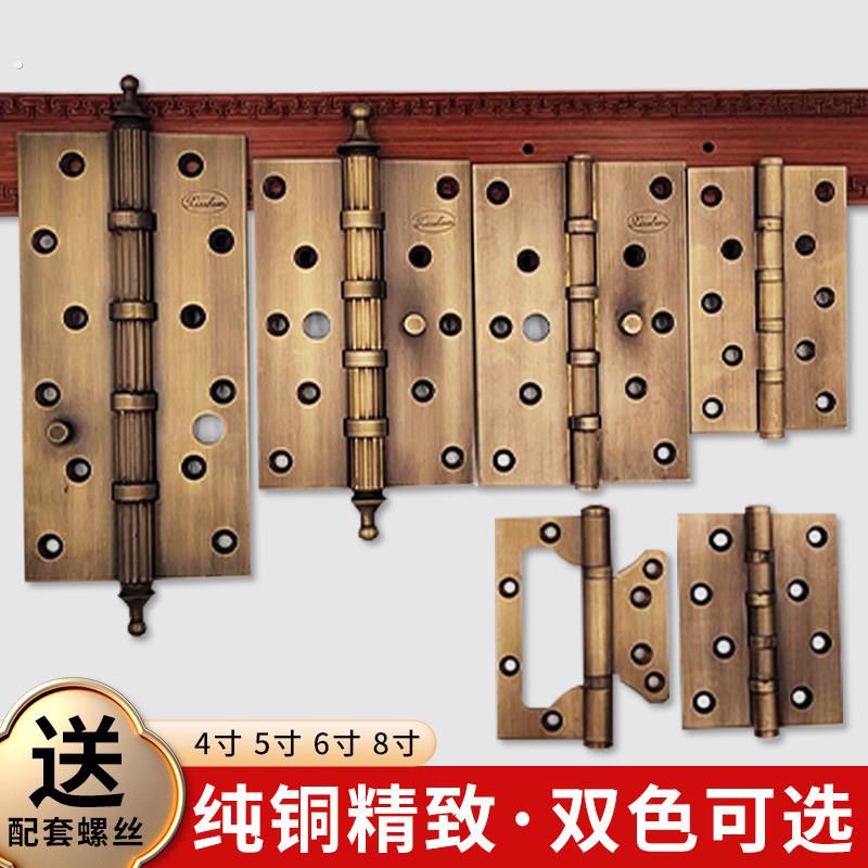 纯铜合页静音轴承中式大门家具免开槽子母铰链4寸5寸黄铜合页折页