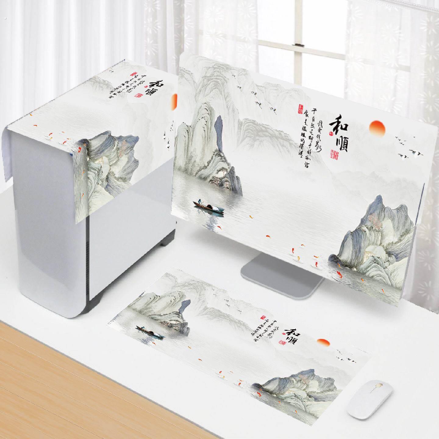电脑防尘罩主机壳盖布2427寸显示器键盘防尘布套装屏幕布艺遮灰罩