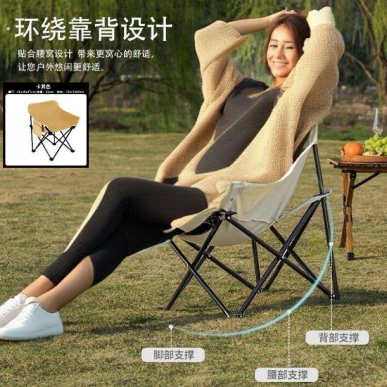 小躺椅迷你午休一人椅简易懒人可坐可沙发专用沙滩折叠椅睡椅靠背