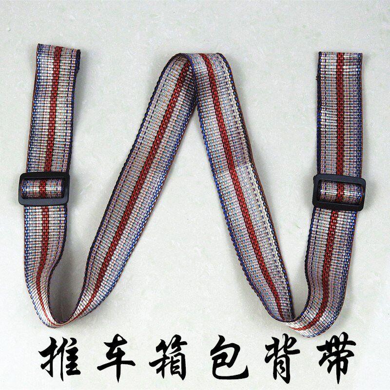 儿车简易肩带伞车手推车安全座椅座椅背带挎带折叠车外出背带