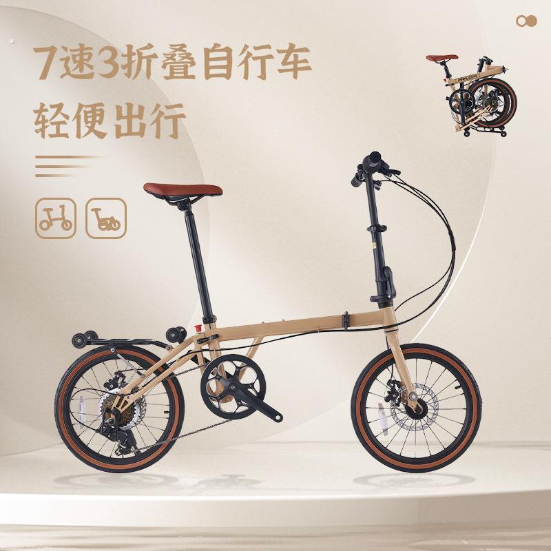 国布折叠自行车小型超轻便可携式7速，轻骑易携，户外出行好助手