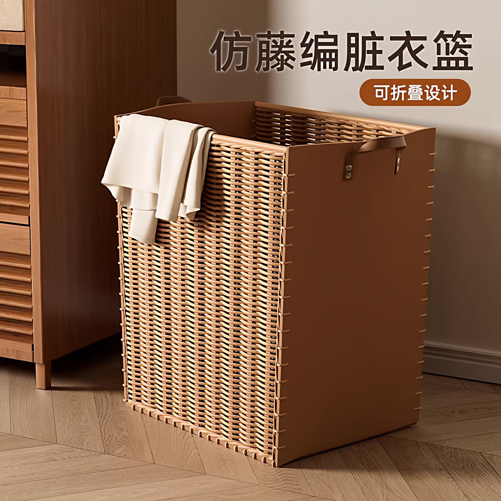 可折叠脏衣篮家用日式藤编大容量浴室化妆室卧室衣物收纳筐置衣框