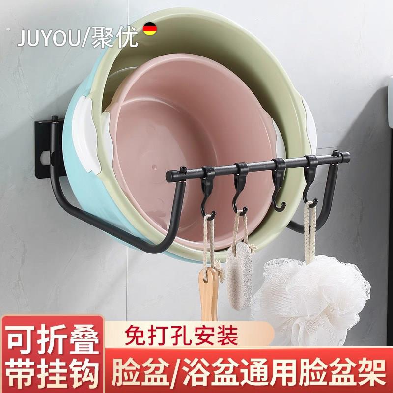 德国免打孔脸盆架折叠壁挂浴室宝宝澡盆化妆室放盆架洗脸盆收纳层