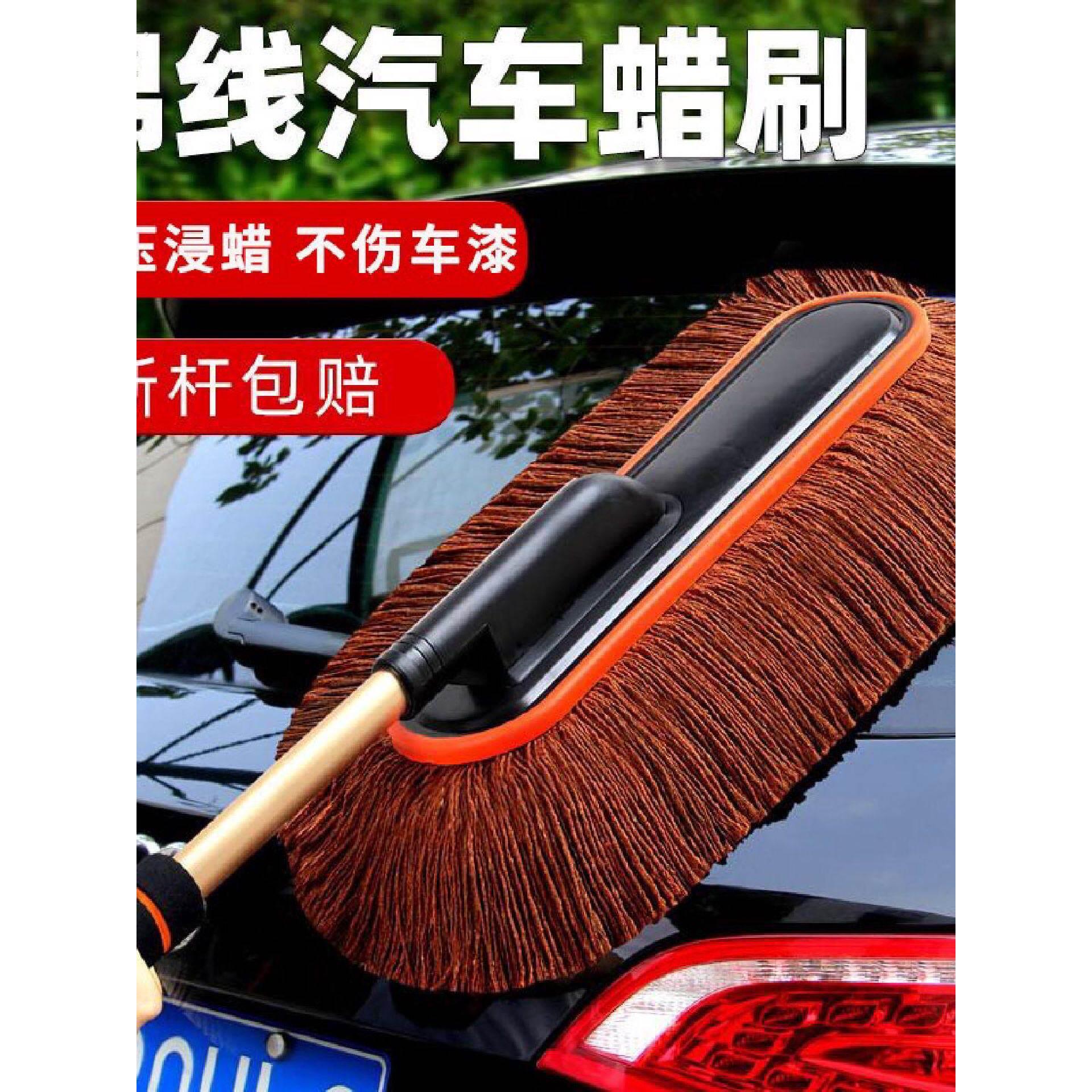 汽车除尘掸子扫灰刷子车载擦车神器洗车拖把软毛伸缩扫雪蜡刷工具