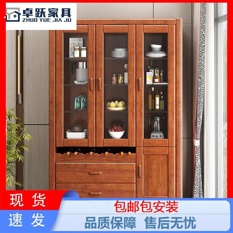 新中式胡桃木实木间厅柜家用酒柜客厅玄关柜隔断储物玻璃柜