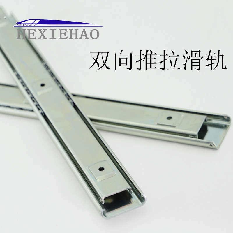 工业级品质直线性滑轨左右上下前后双向移动推拉二节滑轨导轨道