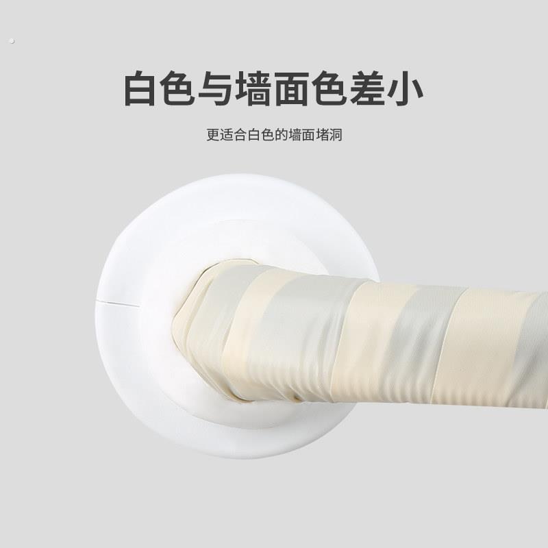 洞口遮挡墙面遮孔装饰美化下水管道密封空调孔洞填充堵洞补洞墙贴