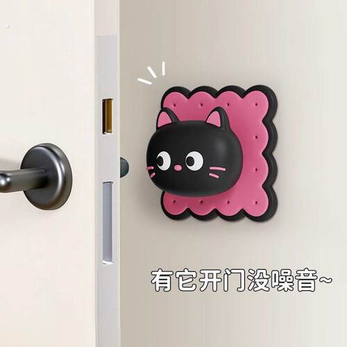 创意猫咪装饰静音垫创意防夹手可爱玩偶防撞贴门后门把手防撞门挡