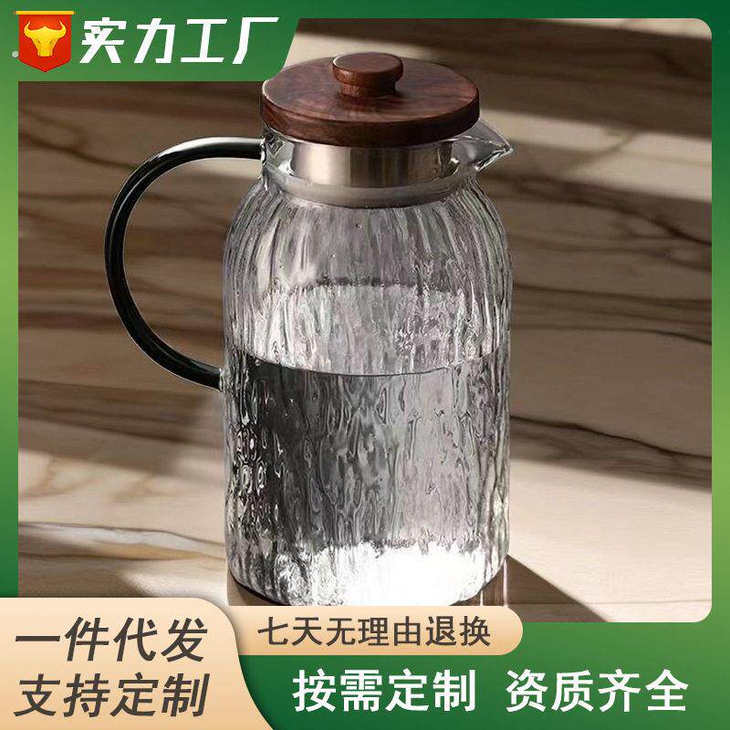 树纹耐热玻璃冷水壶大容量凉水壶 泡茶壶水杯组合 家用耐高温开水