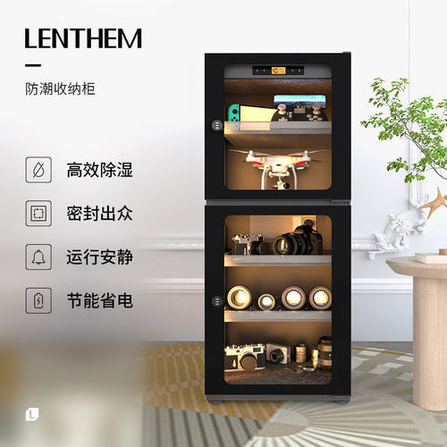 领顿电子防潮箱除湿干燥