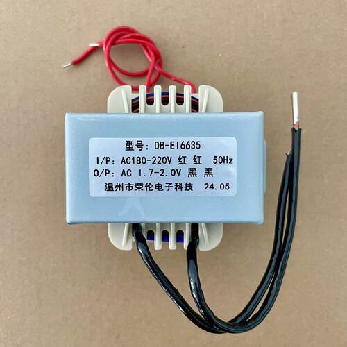 EI6635王字引线30VA隔离变压器