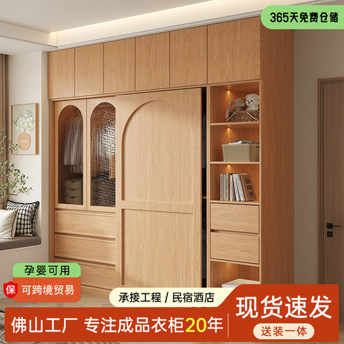 实木橡木推拉门衣柜家用卧室现代简约收纳柜子FAS级环保组合衣橱