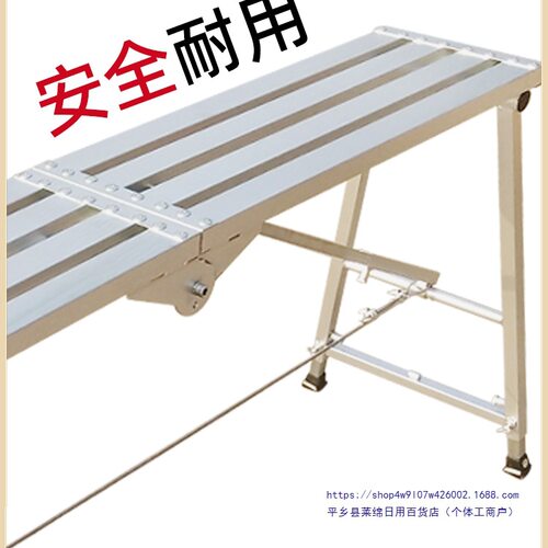 承重梯折叠马凳升降加厚装修伸缩架子梯子工地室内马登铁凳子