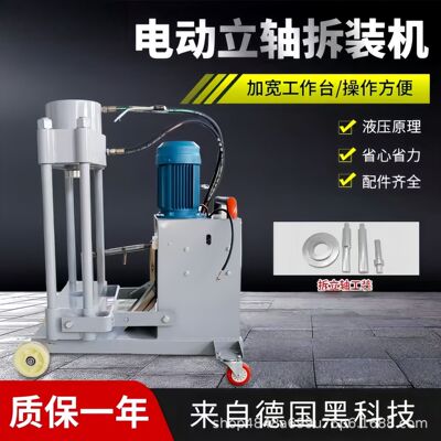 转向节主销拆装机 大黄针拆装器 转向立轴拆装机汽保工具汽修工具