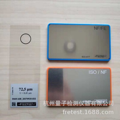 菲希尔MP0 FMP10-40系列涂层测厚仪铁基体铝基体试片