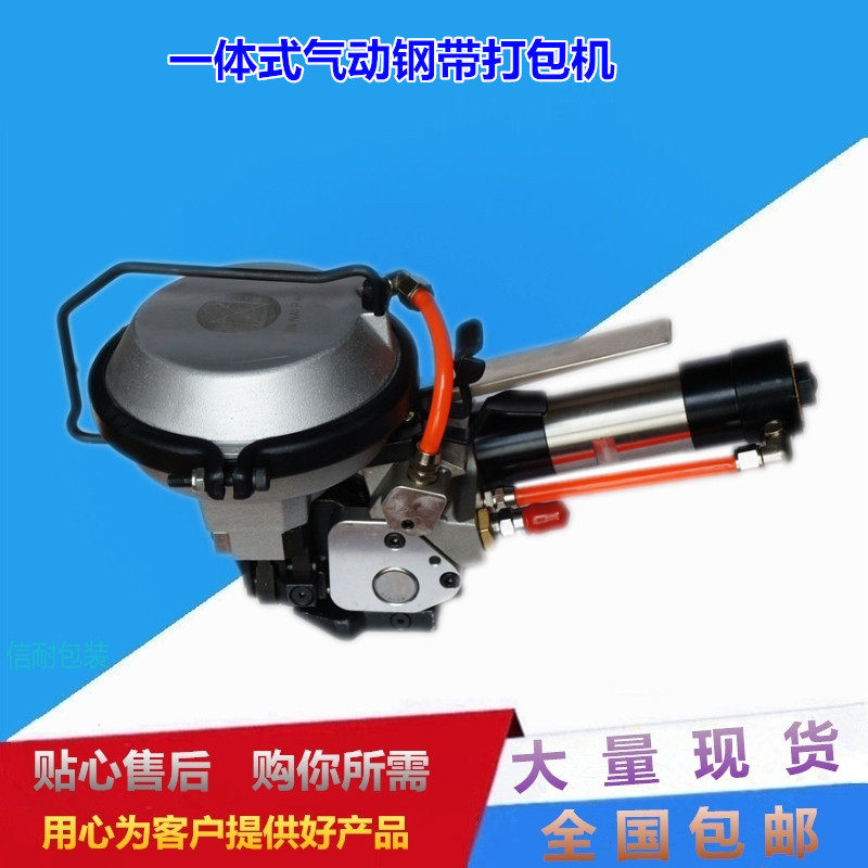 GZD-19小型气动钢带打包机捆扎机圆形物体捆包机组合式打带机