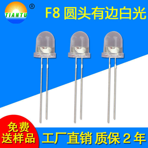 F8圆头黄光透明灯珠高亮8mm0.5w大支架黄色直插灯珠F8圆头黄光