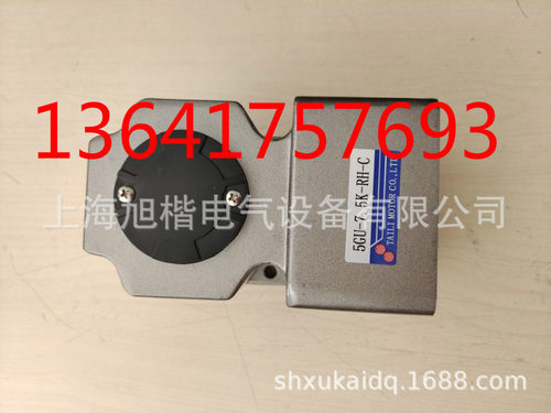 TAILI电机减速机5IK120RGU-CF 5GU-20K-RH-C 51K120RGU-CF