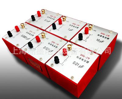 上海喆墨BR8-0/1/2/3/4/5/6/7标准电容器 固定单值精密云母电容器