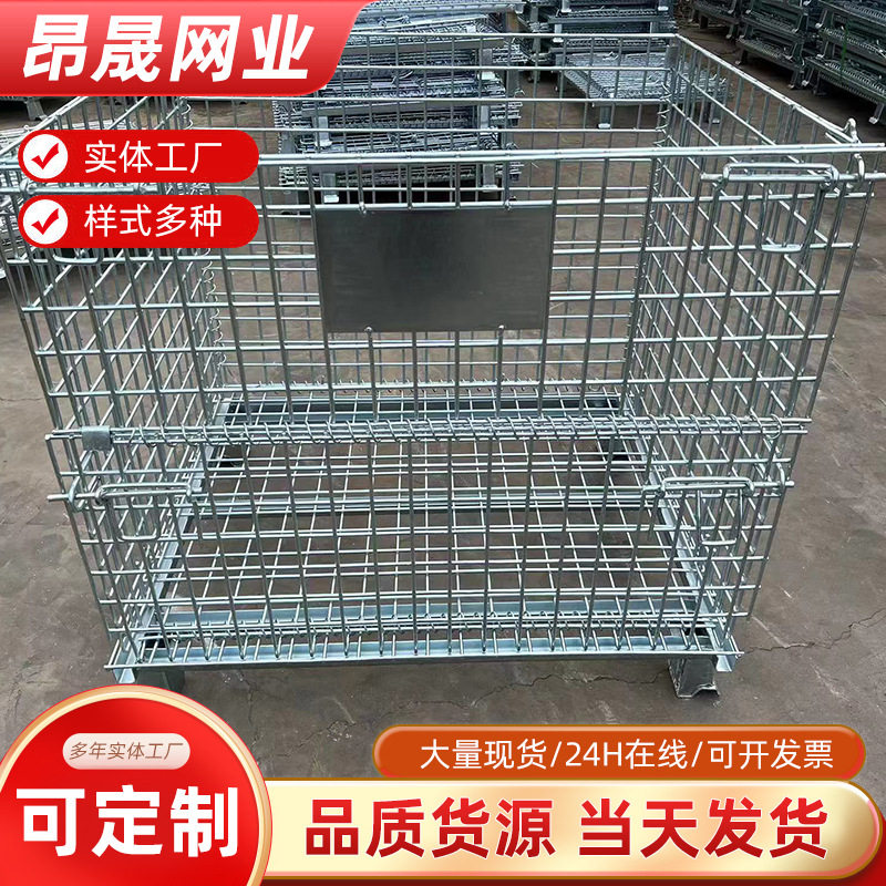 可折叠仓储笼仓库车间储物框铁丝框杂物间可移动蝴蝶笼金属周转箱图片
