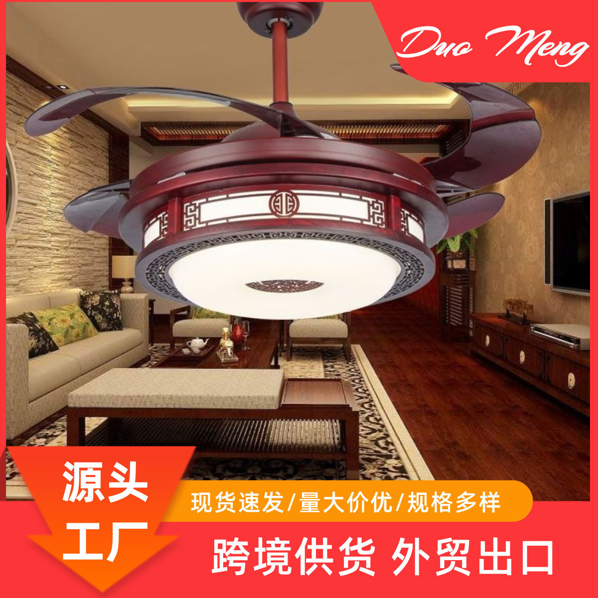 风扇灯吊扇灯高端客厅隐形风扇复古灯具带电风扇一体风扇吊扇灯图片