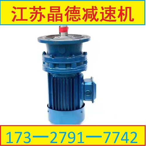 BWD39-17/BWD39-35/BWD39-47等