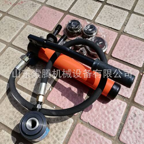 SYK-8液压开孔器 SYK-15不锈钢拉孔薄铁板手动铜板铝板打孔机