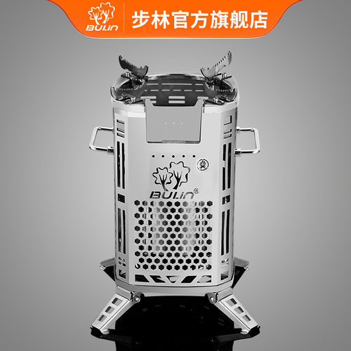 步林户外柴火炉无烟烧柴炉不锈钢多功能野外炉具柴火灶BL100-Q15