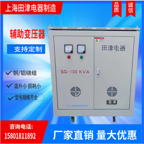 三相光伏储能隔离辅助变压器SG10-100KVA800v690V540v380v220