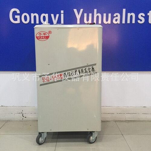 SHZ-95B大型循环水真空泵不用油，无污染，方便灵活