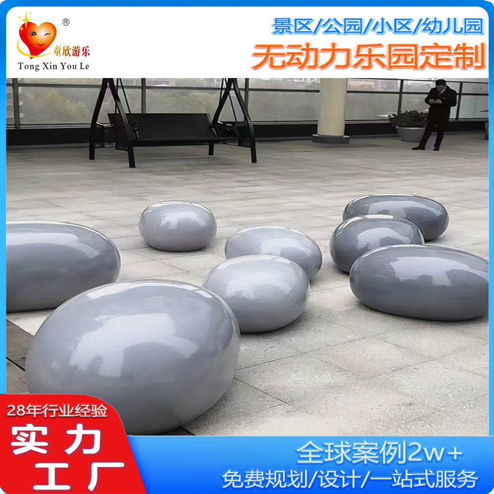 玻璃钢鹅卵石凳子休闲椅子商场座文化/体育周边
