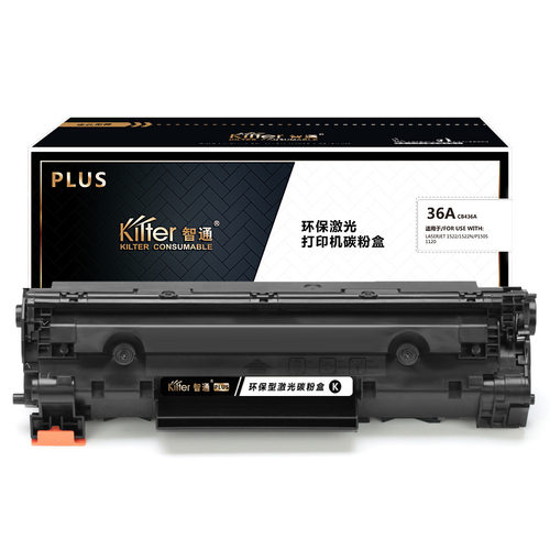 智通(ZT) ZT-CB436A/313 PLUS版 打印量2000页 适用HP M1522N 硒