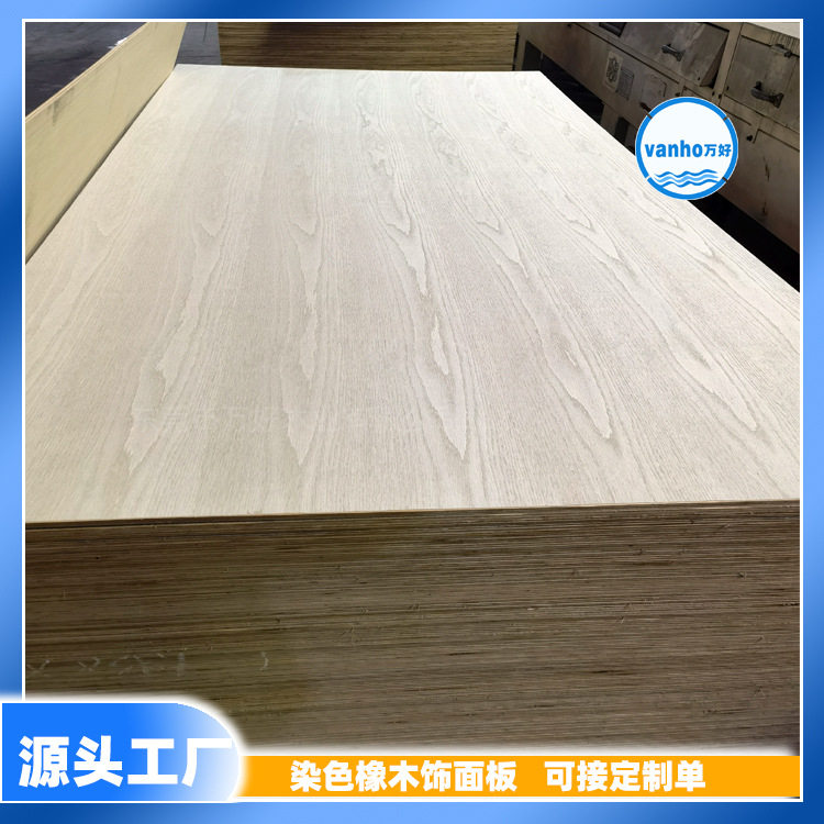 东莞木饰面工厂木皮饰面板真木饰面板护墙板全屋家具图片